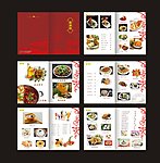 菜谱画册
