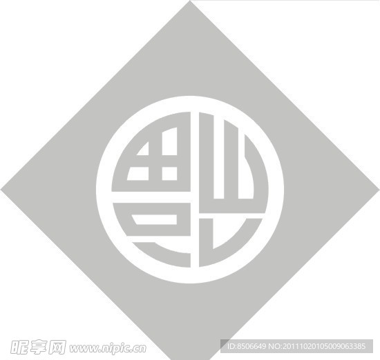 圆福字 福倒 福字 CDR