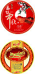 中秋贺卡