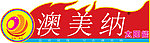 太阳能桶标