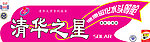 太阳能桶标