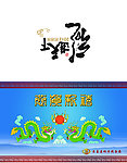 贺卡