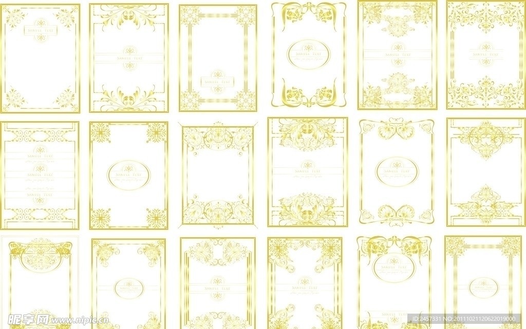 边框花纹花边