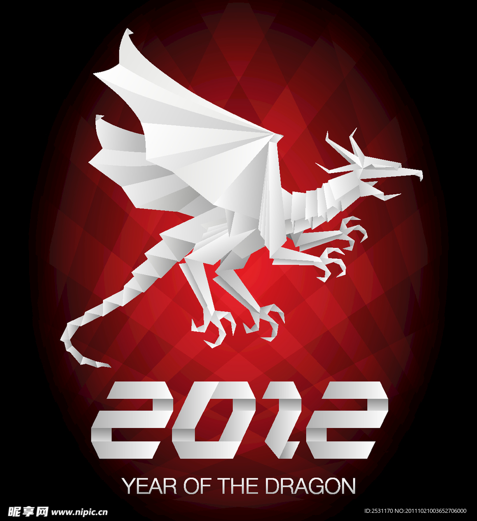 2012龙年设计