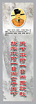 名人名言