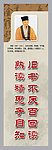 名人名言