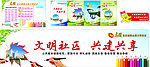 争创全国文明社区