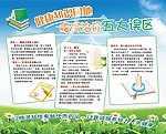 腹泻五大误区