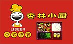 小厨师