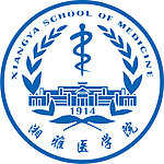 中南大学湘雅医学院矢量logo