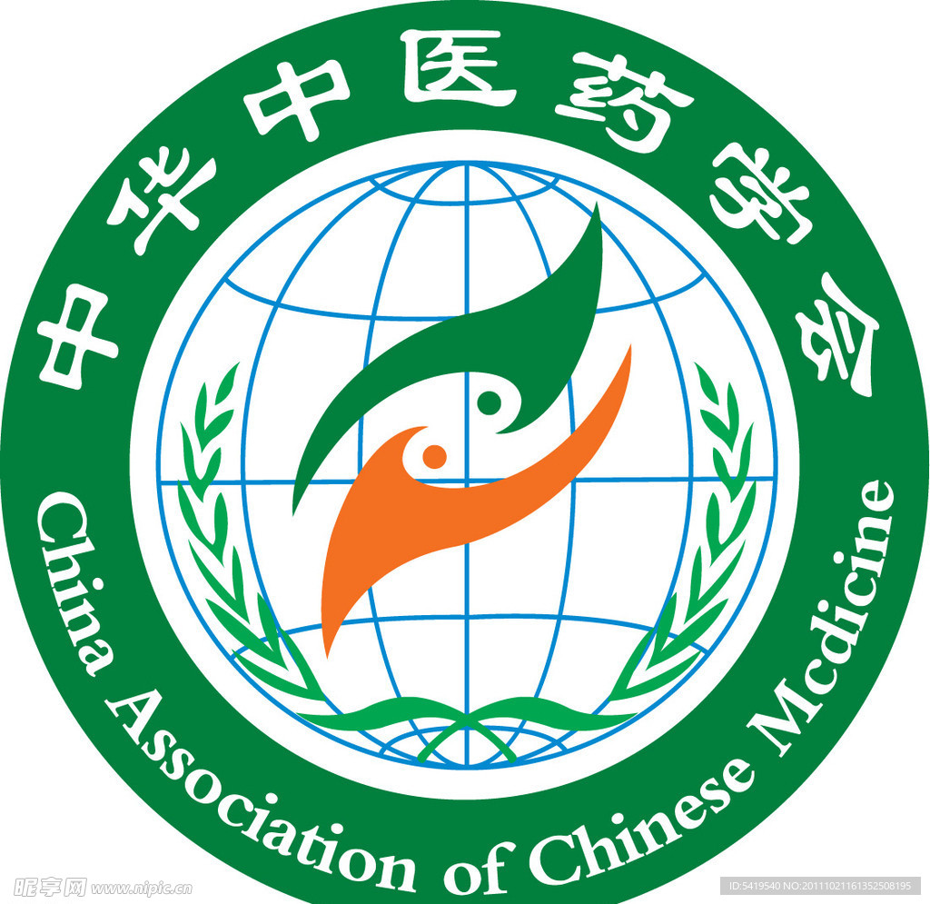 中华中医药学会矢量logo