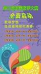 歌手大赛
