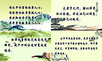 水墨画素材