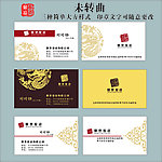 名片