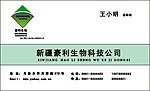 精美名片