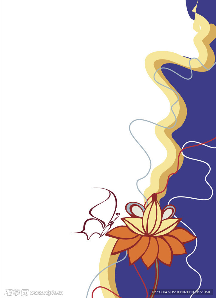 花边