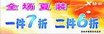 特步 优惠