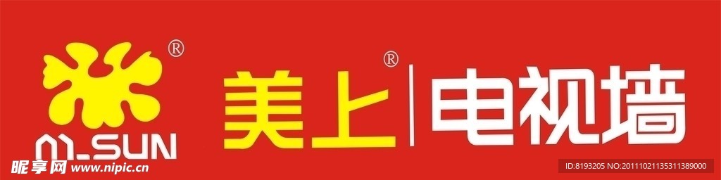 美上电视背景墙
