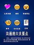 企业宣传