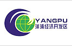 海南洋浦经济开发区LOGO