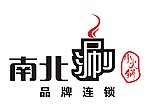 南北涮logo