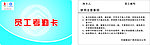 中国移动