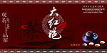 茶叶包装