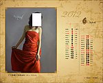 2012年日历