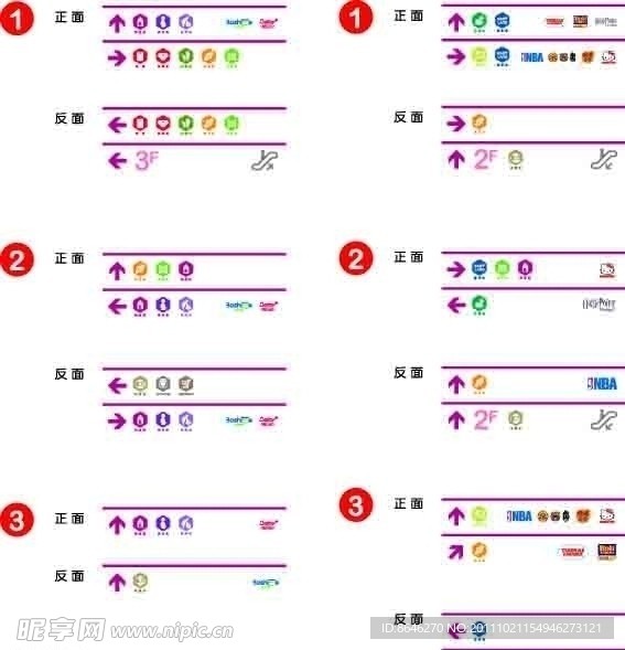 小标识