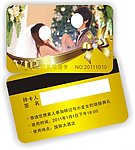 个性结婚请帖
