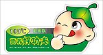 不干胶