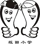 小拇指