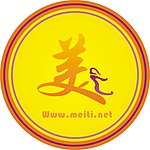 美体
