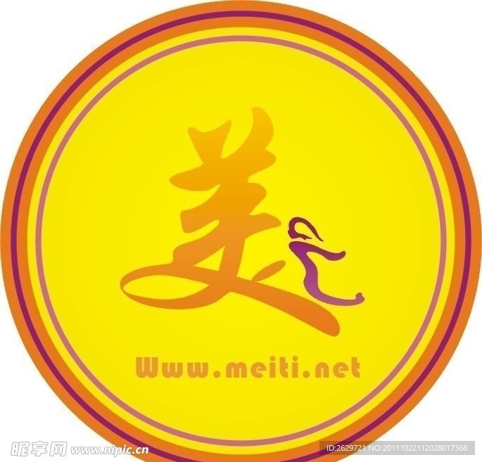 美体