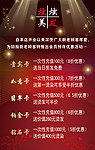 美发活动