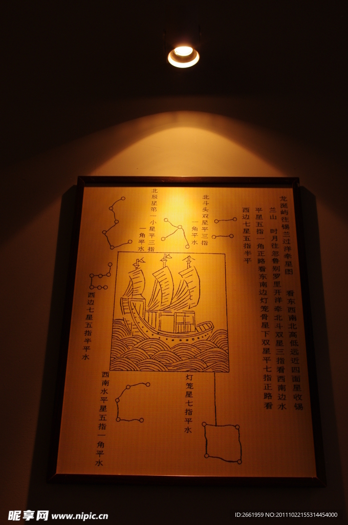 阳江旅游室内景 南海一号展览厅挂画