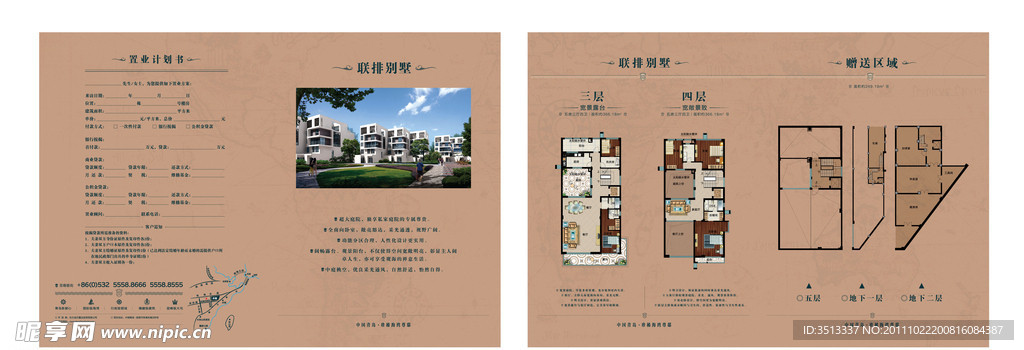 别墅户型图