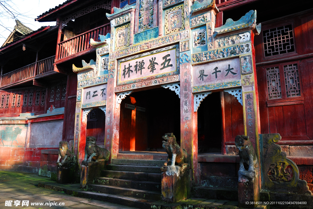 永兴寺大门