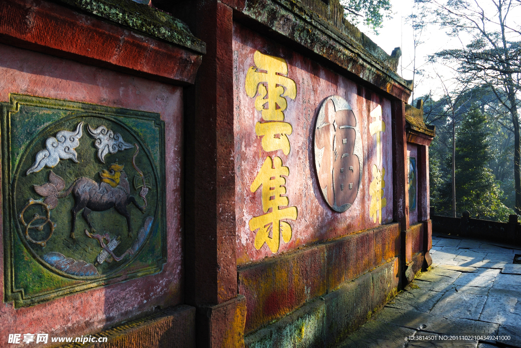 雅安永兴寺