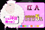 吊牌