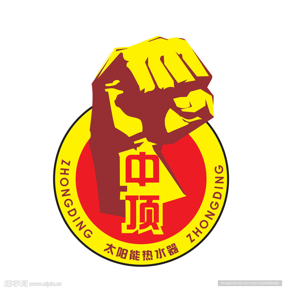 中顶太阳能标志