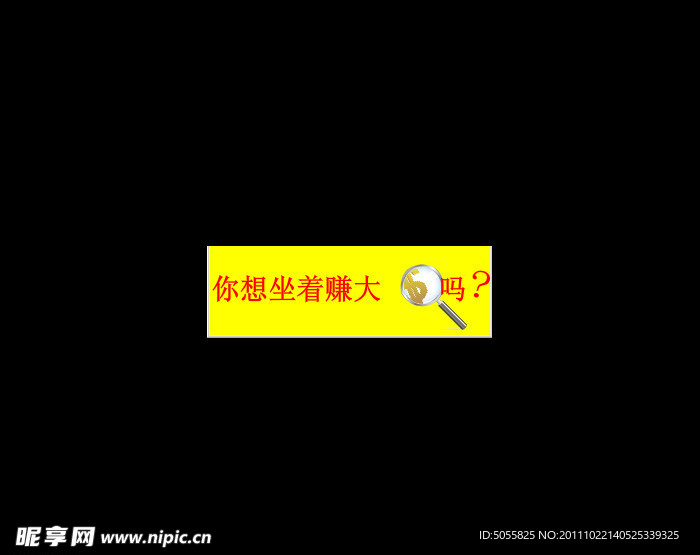 商业广告