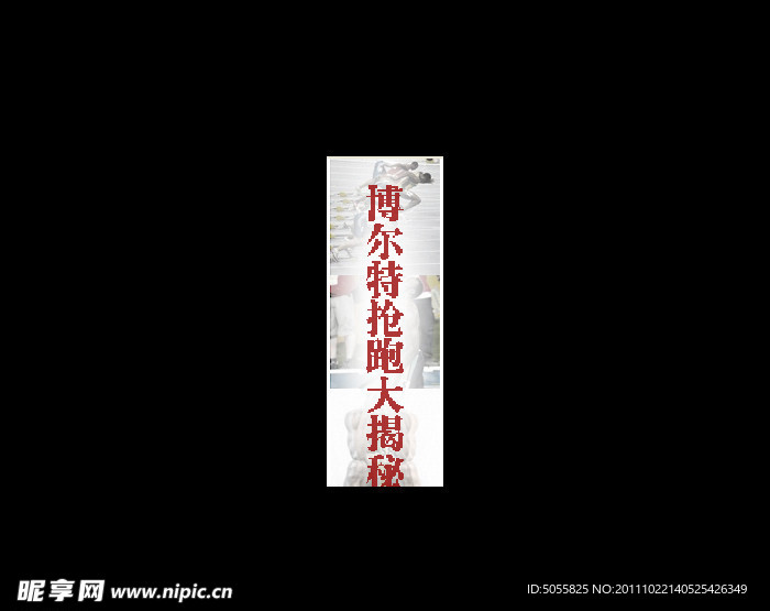 对联