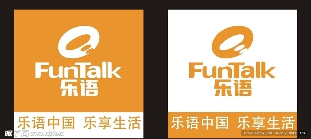 乐语标志