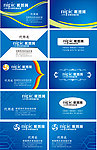 名片图片