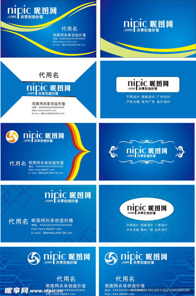 名片图片