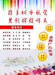 视觉传媒