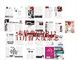 医疗杂志