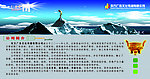 广告公司公司简介