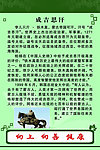 成吉思汗